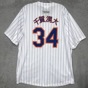New York Mets Kodai Senga Jersey Men's White #34 SGA 05/24/25 Nathans Shirt